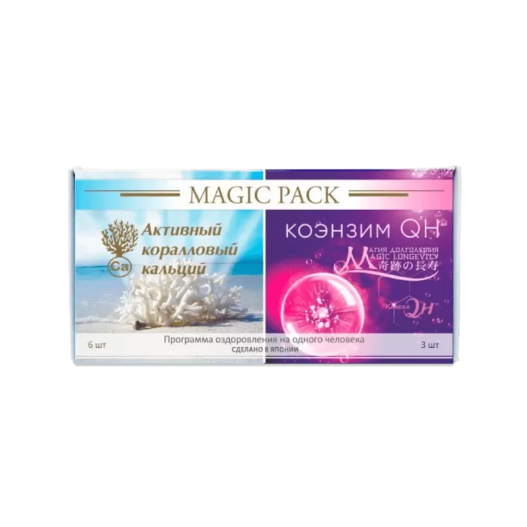 Программа оздоровления Magic Pack - коралловый кальций и коэнзим QH, оригинал Shiseido Pharm.
