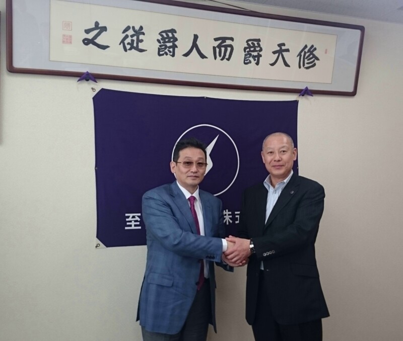 Николай Николаевич Ли и Томиши Тошитака подписали договор на поставку Эксклюзивных БАДов из Японии завода Shiseido Pharmaceutical